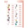 FARBTYPEN & MODE - Minticity Junior Arbeitsheft